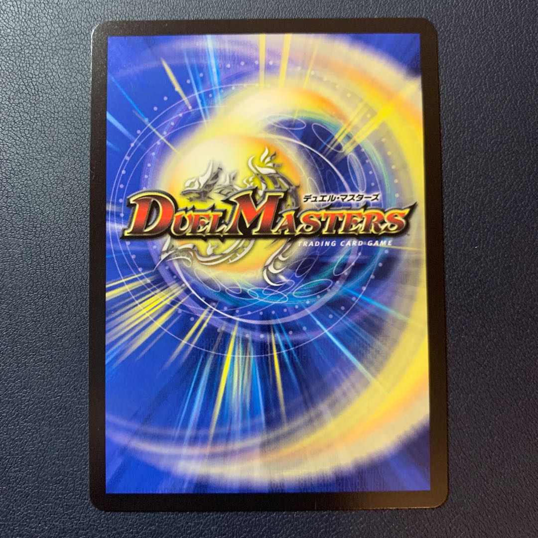 Saga of the God of Despair