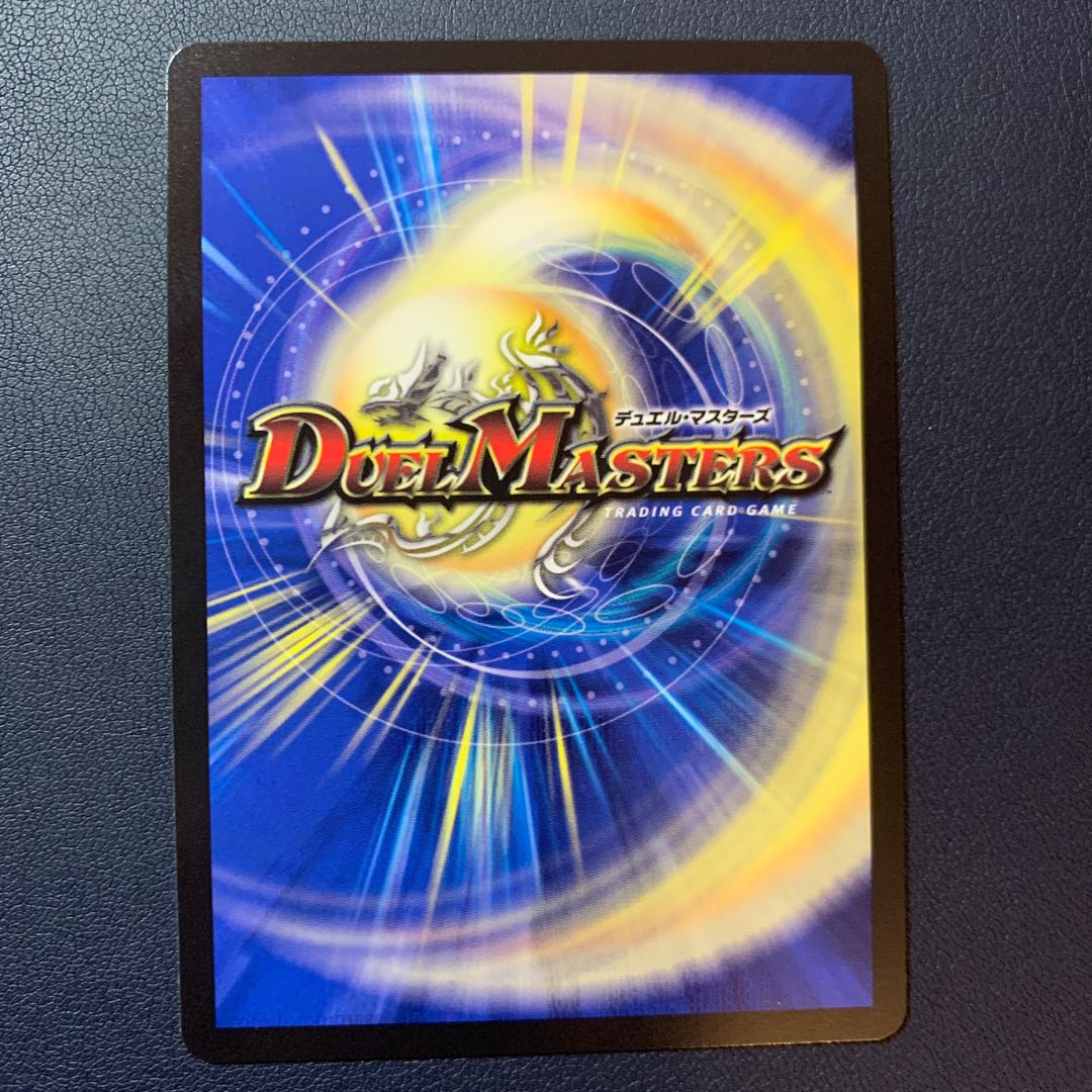 Darkness Grudge Grass Master Croille Lecia