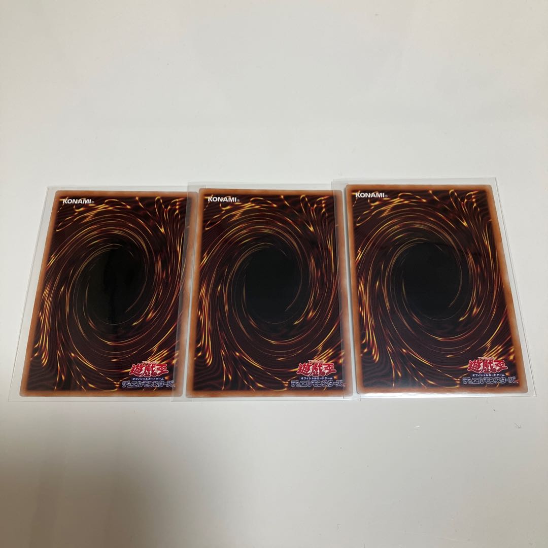 Danger! Jackalope? Super Rare, set of 3