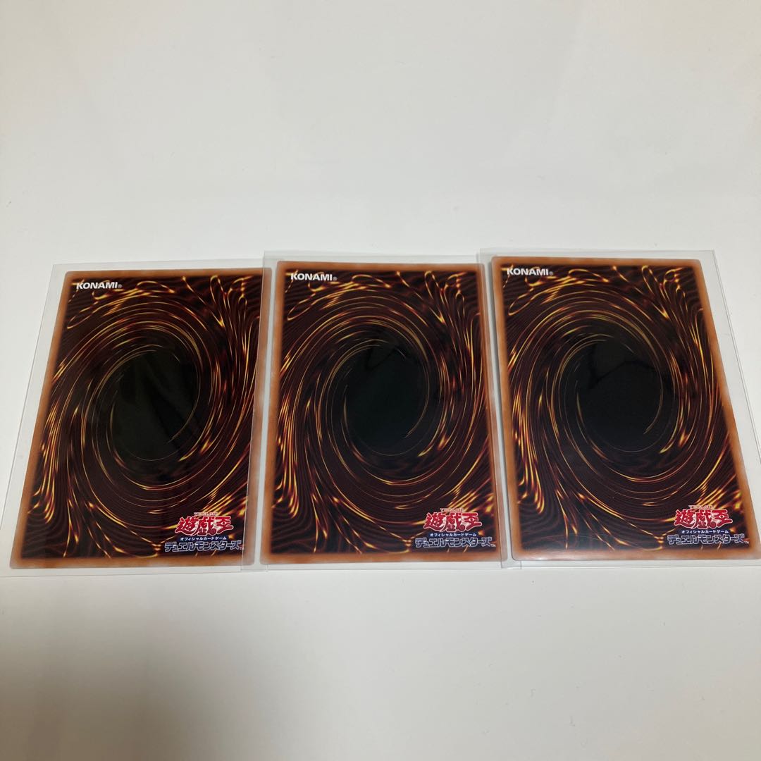 Eldlich the Golden Lord Ultra Rare, set of 3