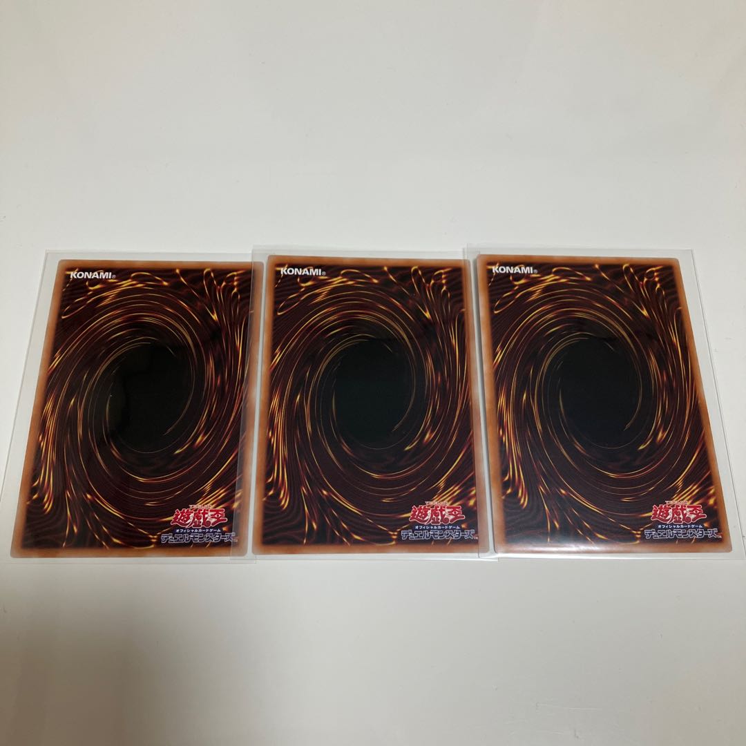 Mudragon of the Swamp Super Rare Set of 3