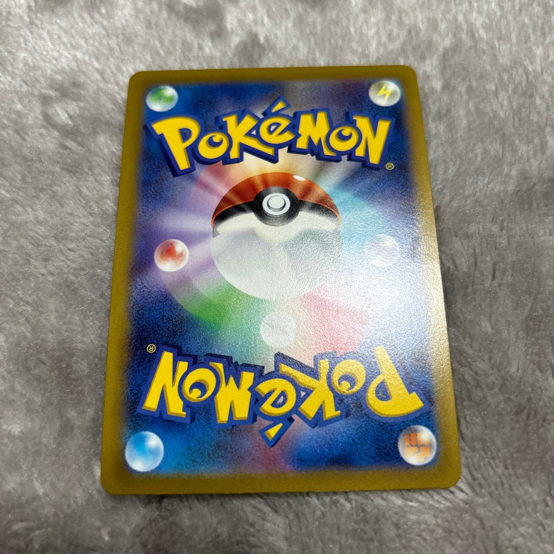 Kagayaku Greninja K 026/067