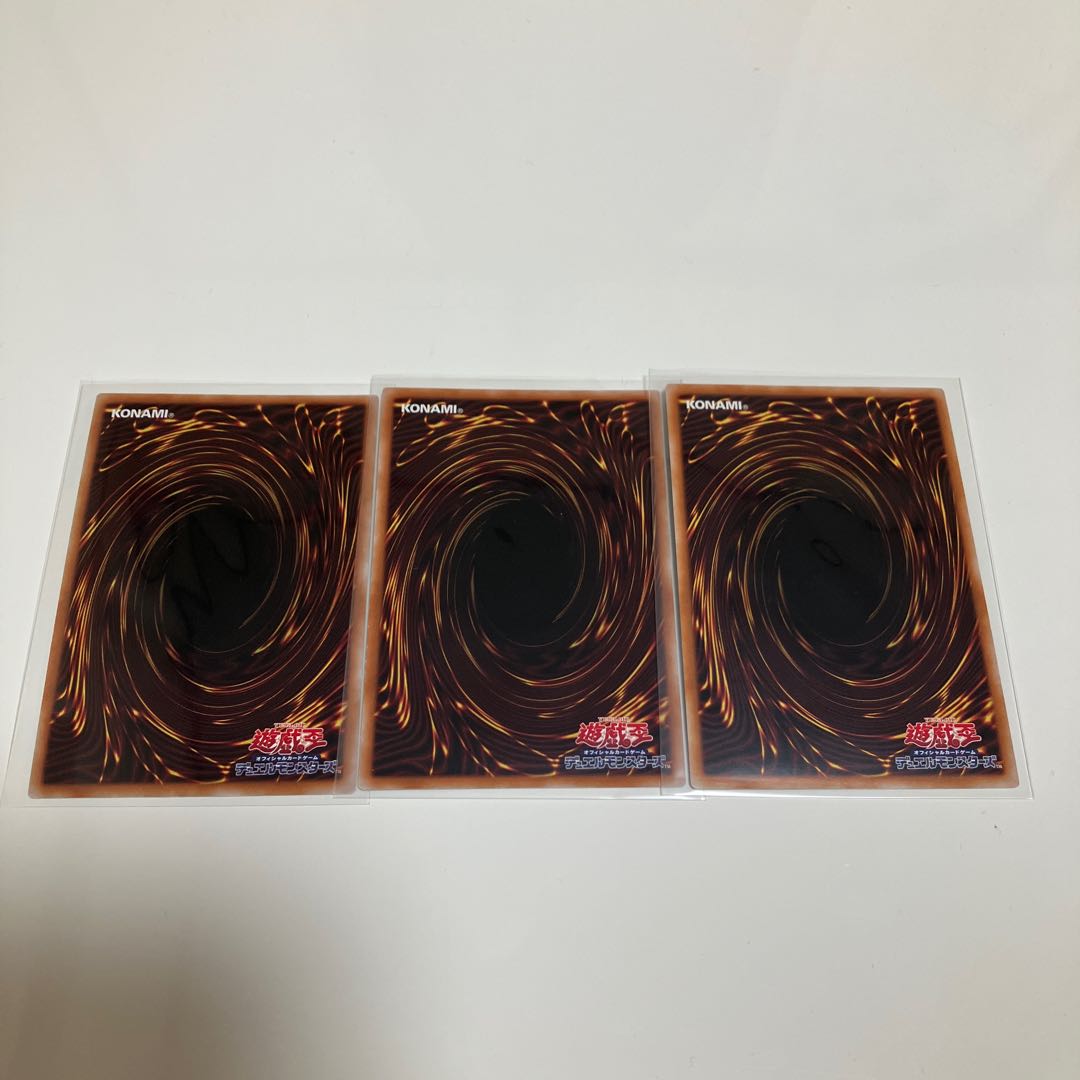 Ancient Fairy Dragon Ultra Rare 3-card set