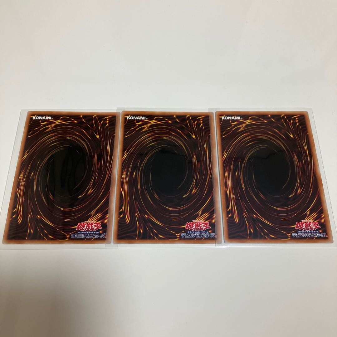 Red-Eyes Flare Metal Dragon Super Rare 3-card set
