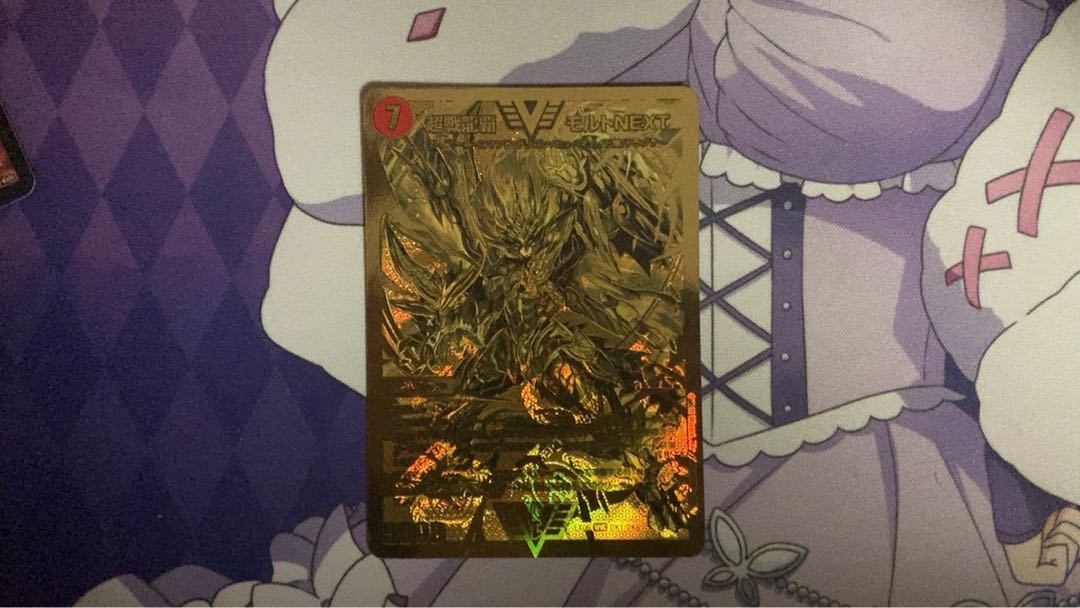 Psychic Senryu Ha Malt NEXT