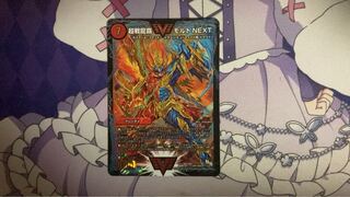 Psychic Senryu Ha Malt NEXT