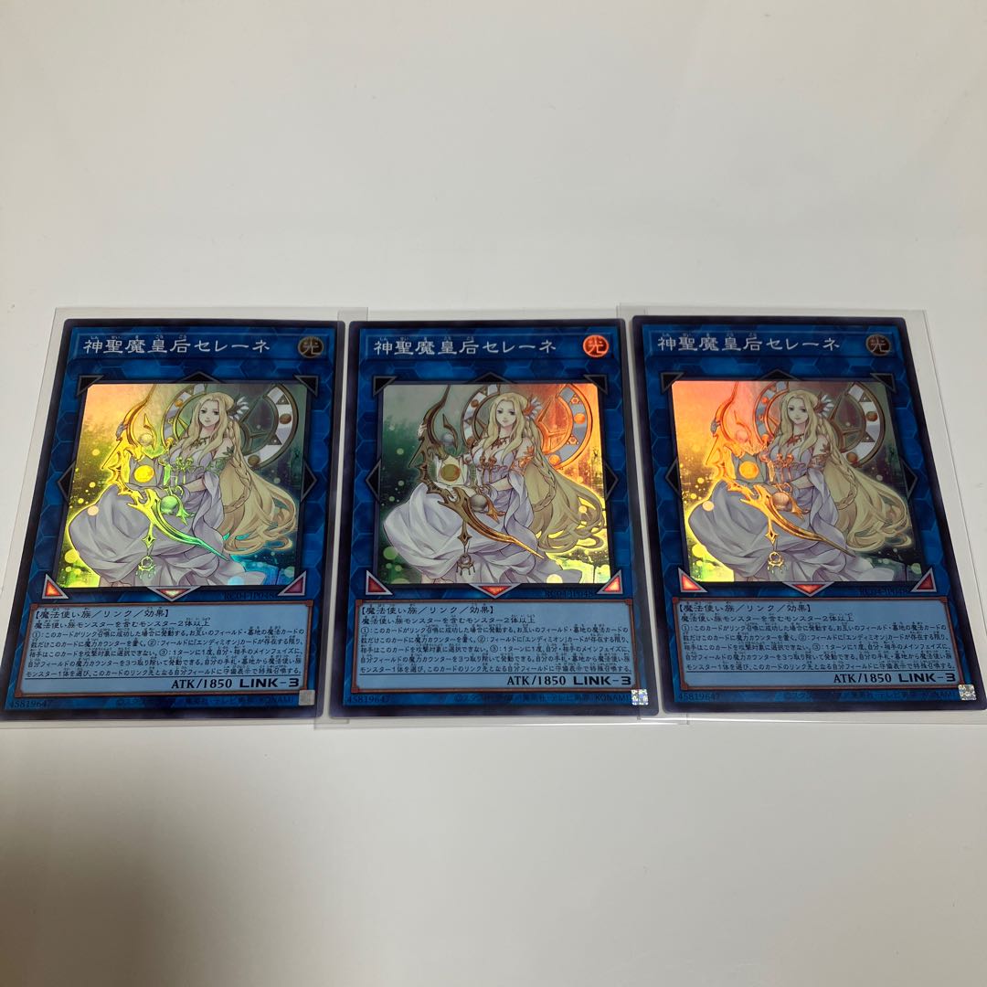 Selene, Queen of the Master Magicians Super Rare, set of 3