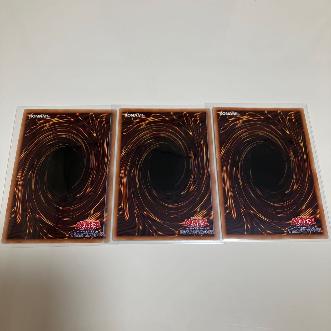 Selene, Queen of the Master Magicians Super Rare, set of 3