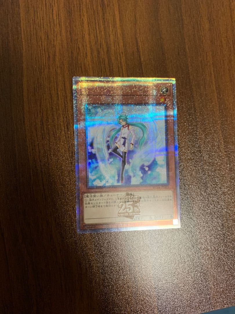 Effect Veiler QSE JP003