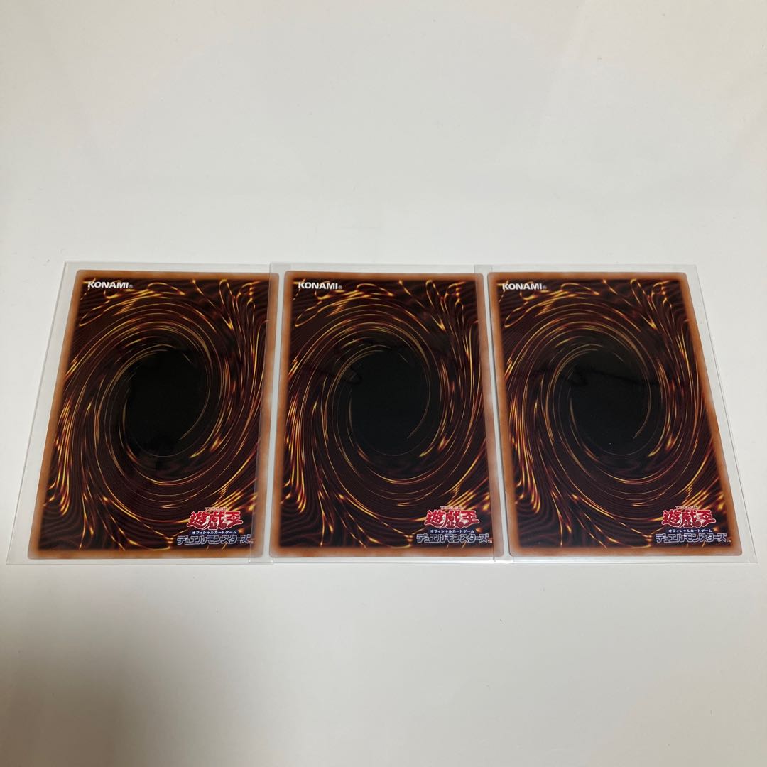 Pot of Desires Super Rare, set of 3