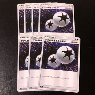 Double ColorlessEnergy