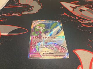 サーナイトex SR 092/078