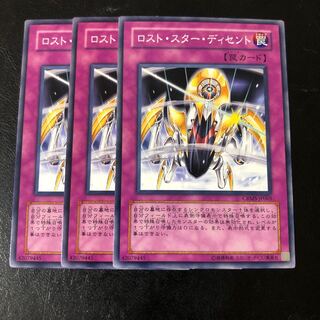 ロスト・スター・ディセント ノーマル JP065