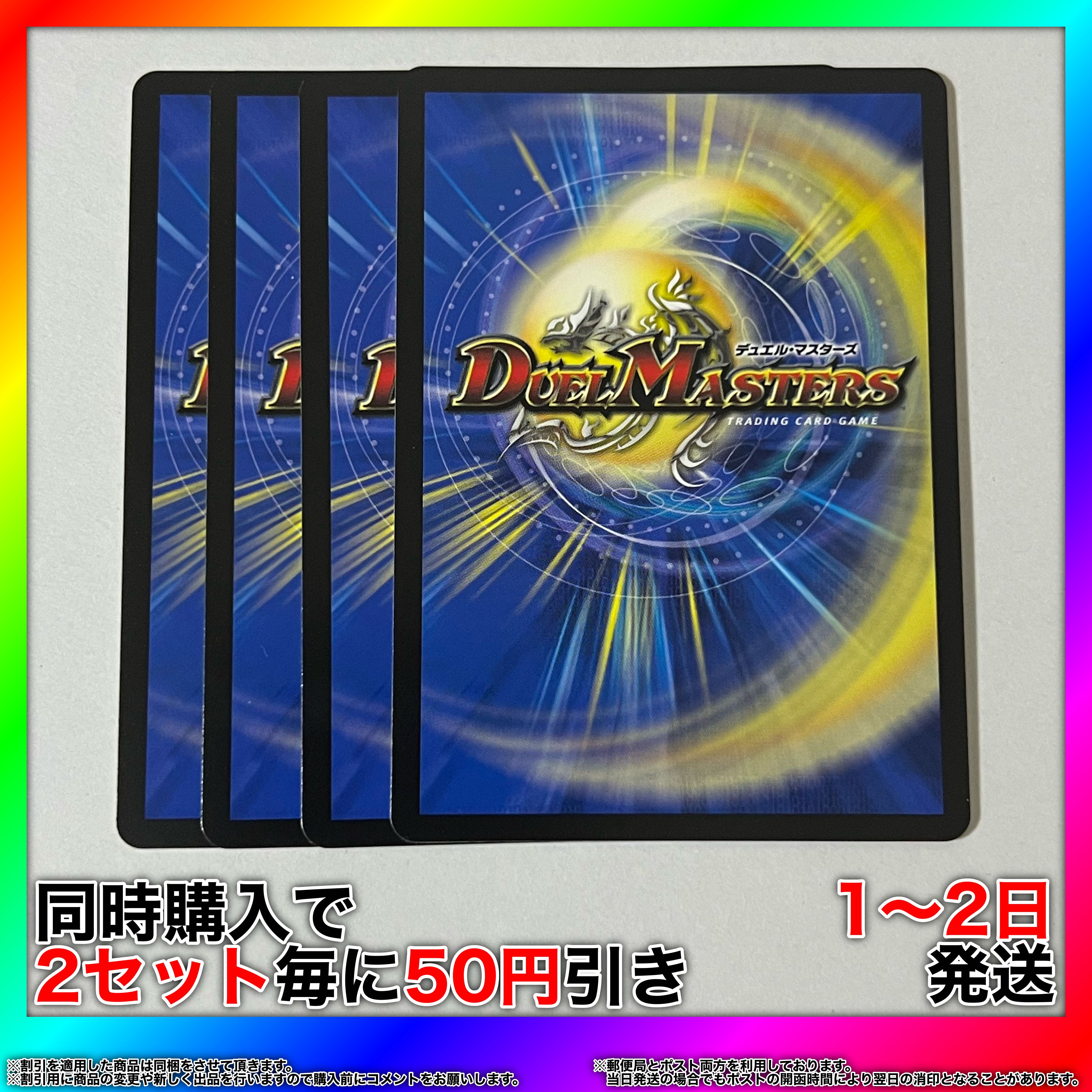 堕魔 ドゥンブレ 43/100 4枚 【セット割引・1〜2日発送・即購入可】 da0160 4枚