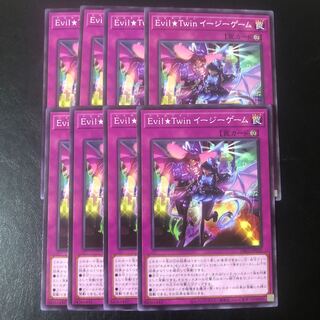 Evil★Twin GG EZ Normal JP022