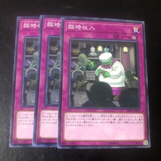 Extra Buck Normal JP037