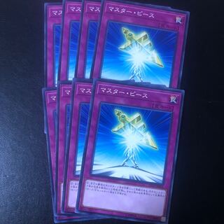 Halfway to Forever Normal JP044