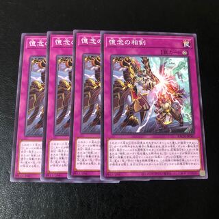 phase sword of remembrance Normal JP067