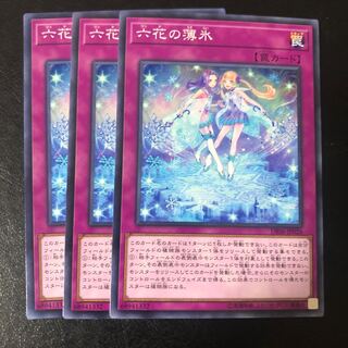 Rikka Sheet Normal JP026