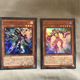 V・HEROインクリース+V・HEROファリス1枚セット