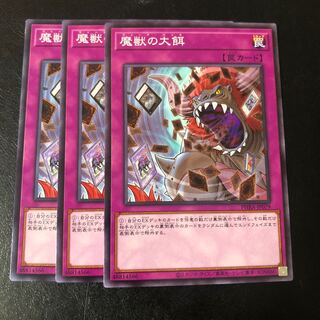 Banquet of Millions Normal JP079