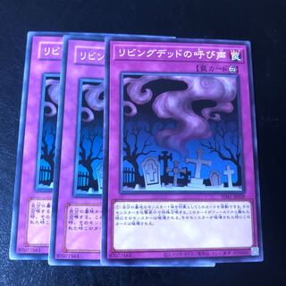 Call of the Haunted Normal JP039