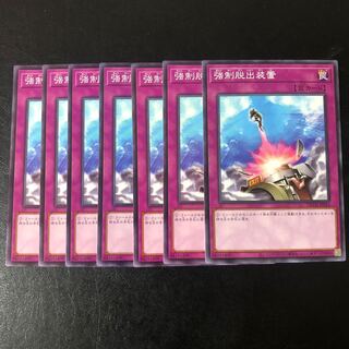 強制脱出装置 ノーマル JP044