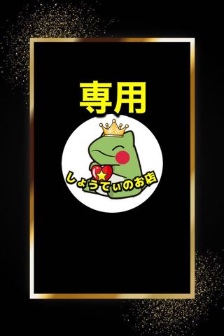 Dedicated to Tomato ni An