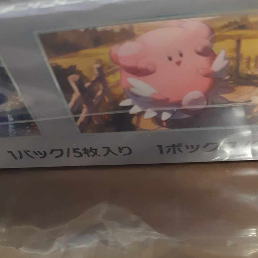 Exclusive for Merino Wooloo Secret frame (Violet 1 box) (Sold out) *Only the winner can purchase this frame.