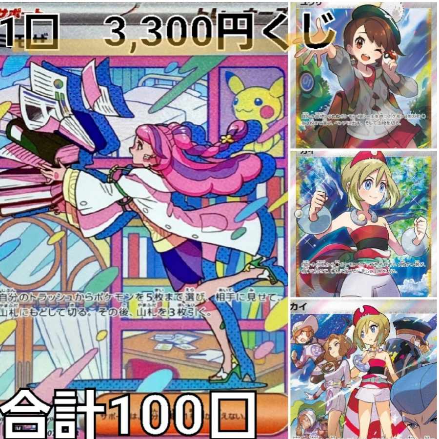 Exclusive for Merino Wooloo Secret frame (Violet 1 box) (Sold out) *Only the winner can purchase this frame.