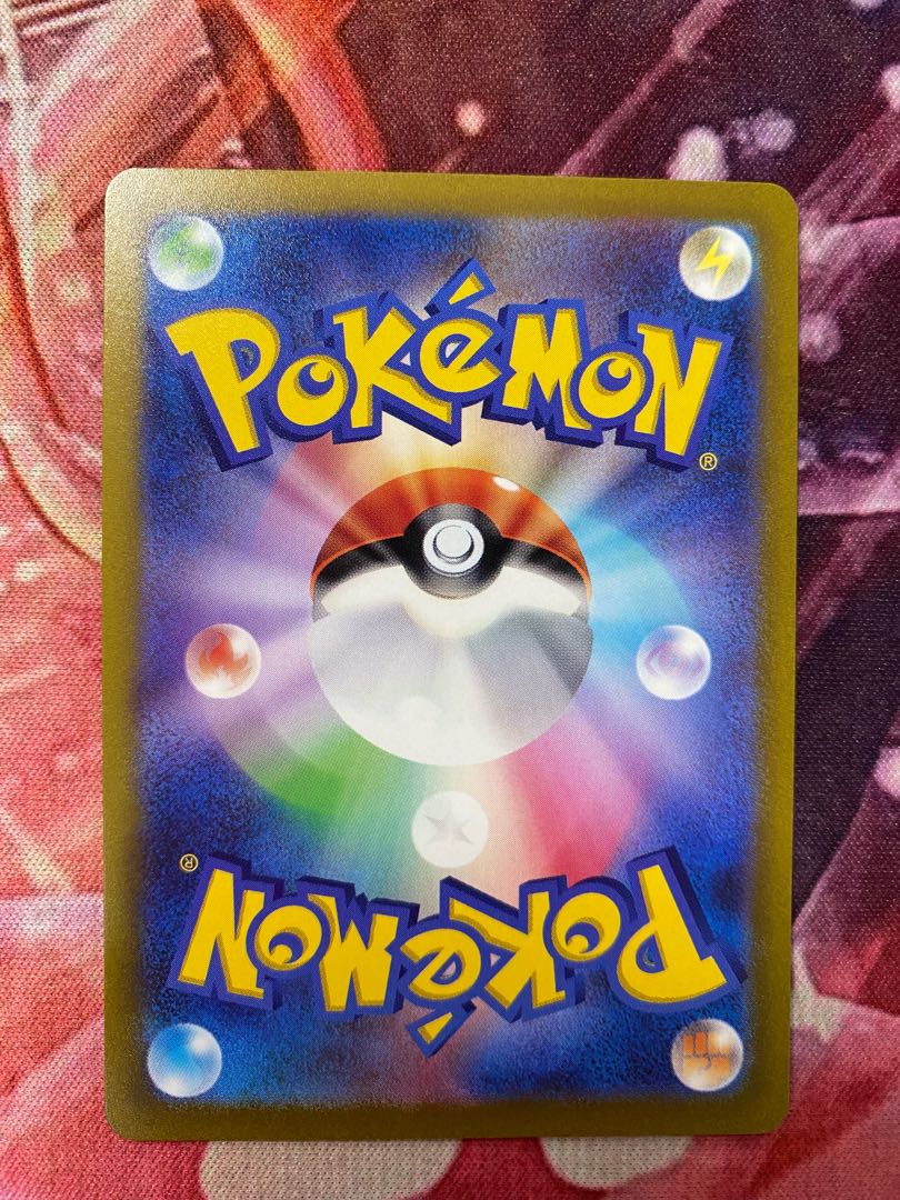 Exclusive for Yutata GlaceonVSTAR SAR CherenSAR