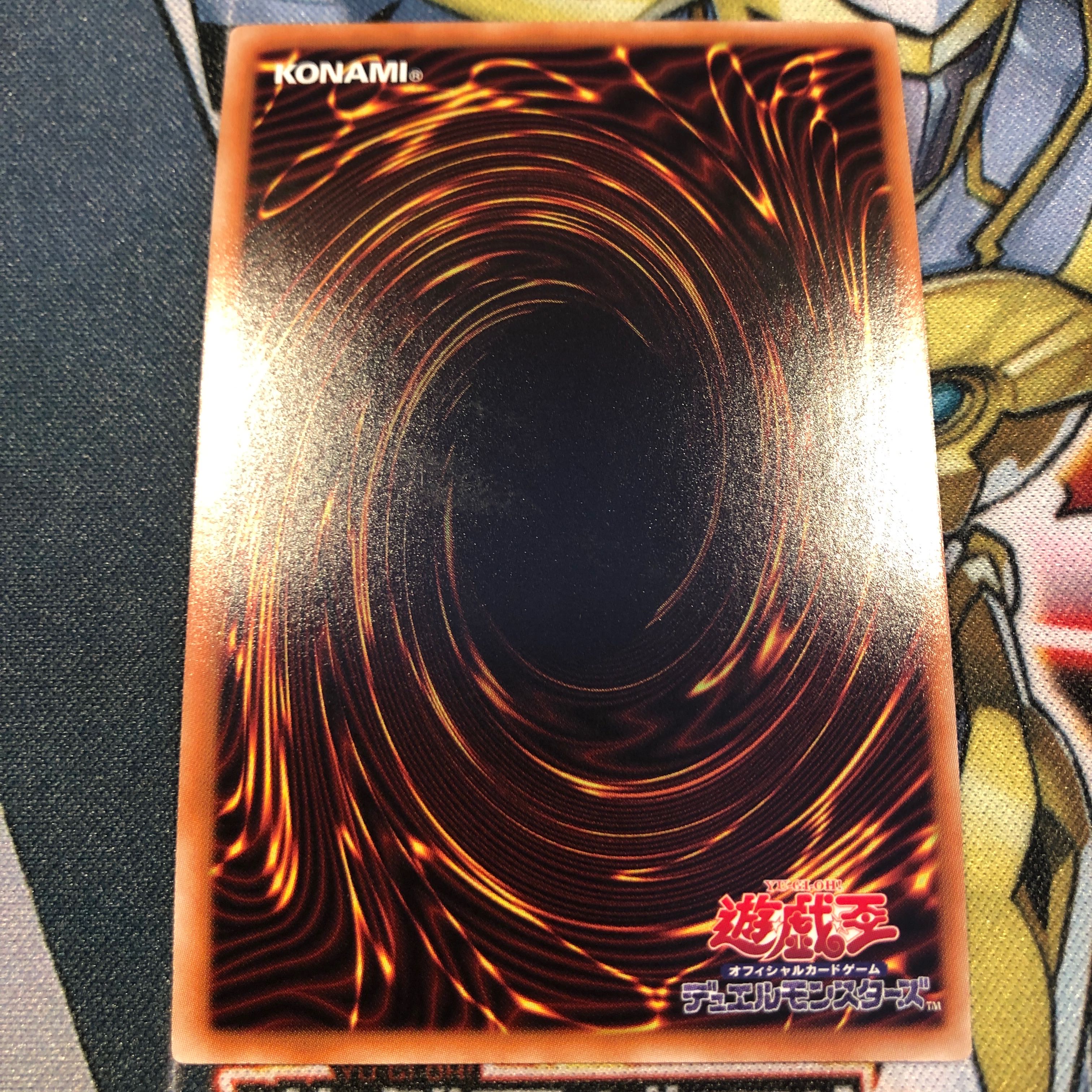 遊戯王　強欲で貪欲な壺　コレクターズレア