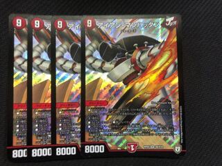 アイアンマンハッタン　4枚