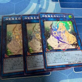 神聖魔皇后セレーネ スーパーレア JP048