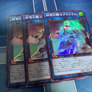 Mekk-Knight Crusadia Avramax Super Rare JP045