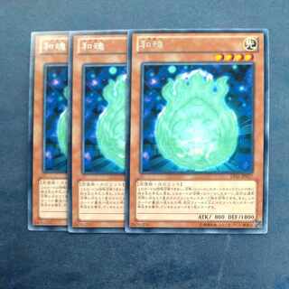 Nikitama rare JP037✕3