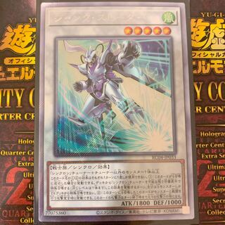 ジャンク・スピーダー EXSE JP033