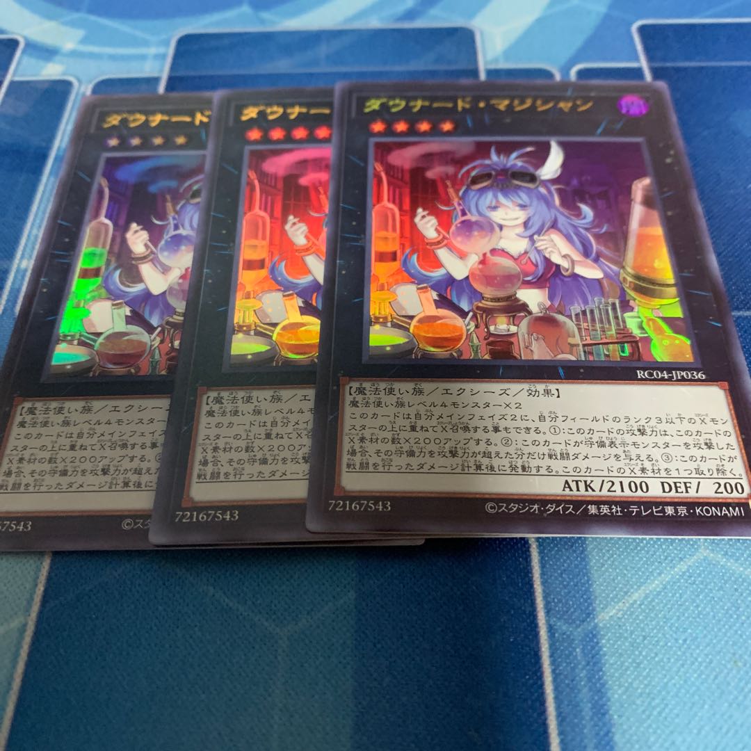 Downerd Magician Ultra Rare JP036