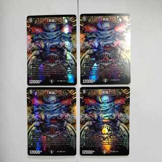 Mastermind" SR S2/S15, set of 4