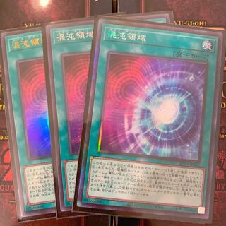 混沌領域 コレクターズレア JP066