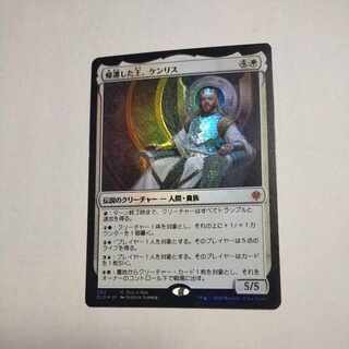 MTG　帰還した王、ケンリス/Kenrith, the Returned King　日本語　FOIL