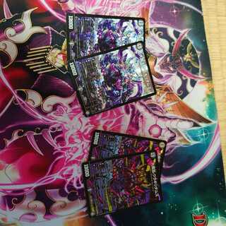 大魔王　ウラギリダムス　4枚セット