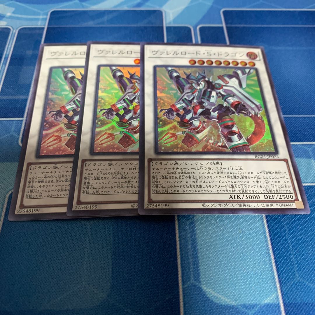 Borreload Savage Dragon Super Rare JP034