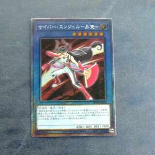 Cyber Angel - Benten - EXSE JP025 [Mokurindo