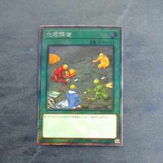 Fossil Dig EXSE JP054 [Mokurindo