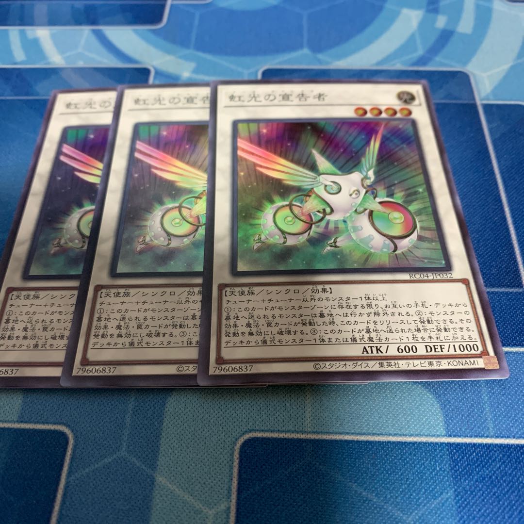 Herald of the Arc Light Super Rare JP032 only