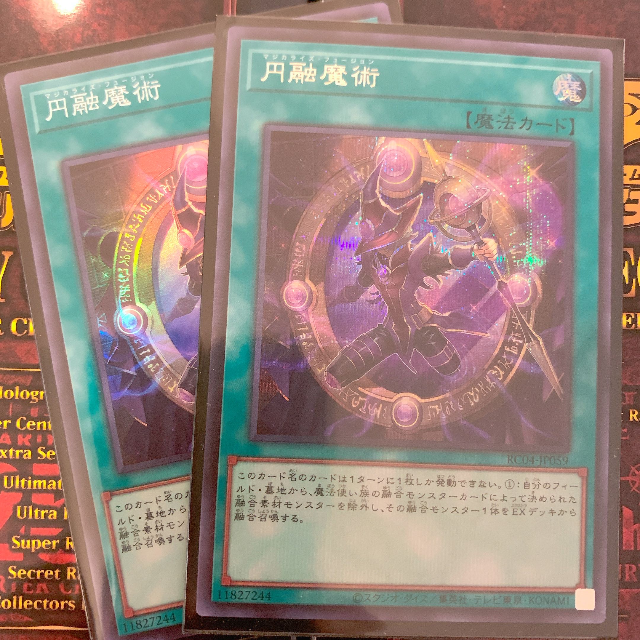 Magicalized Fusion Secret Rare JP059