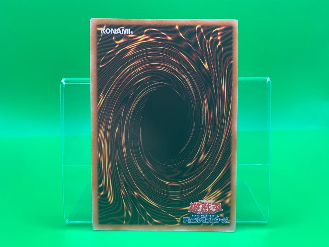 Pot of Prosperity Secret Rare JP067