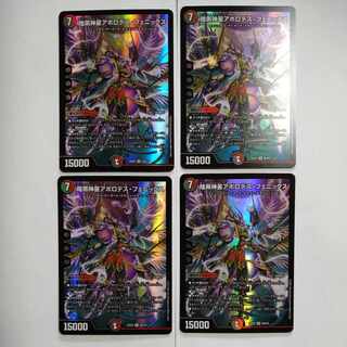 Darkness God Star Apollodes Phoenix SR S6/S15 Set of 4
