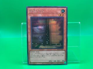 Maxx "C" Secret Rare JP005